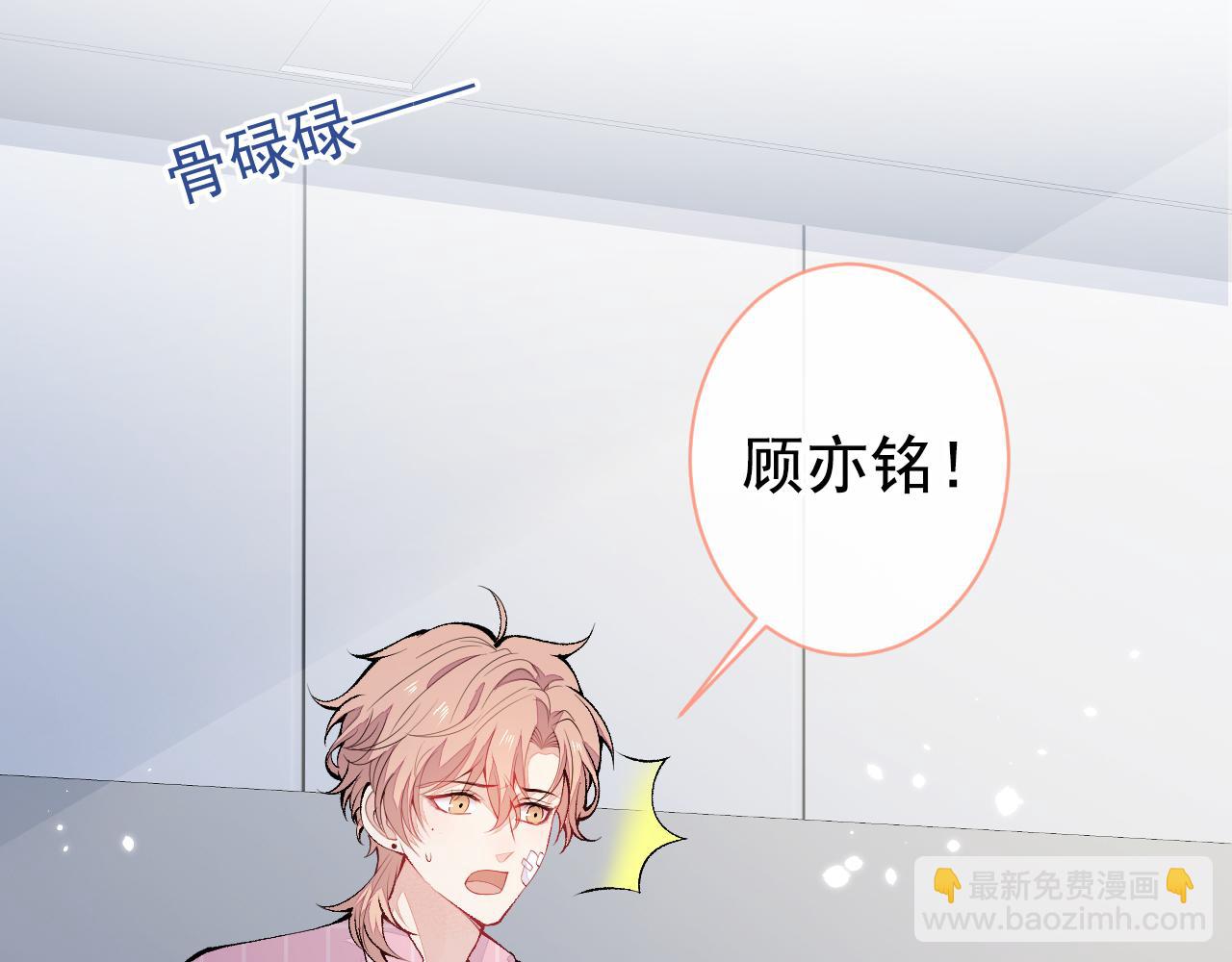 第145话 爬上你的病床(1/3)-第151话