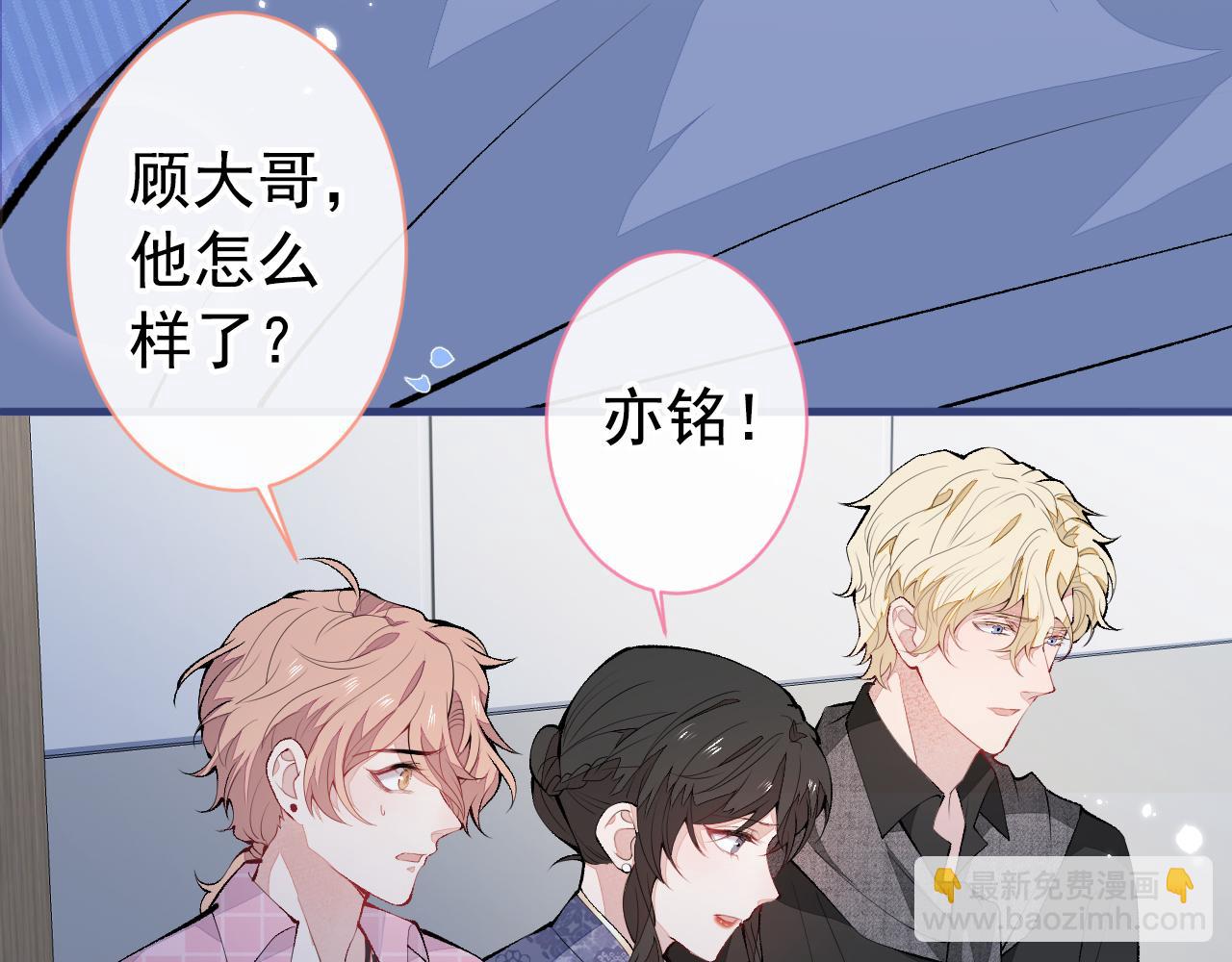 第145话 爬上你的病床(1/3)-第151话