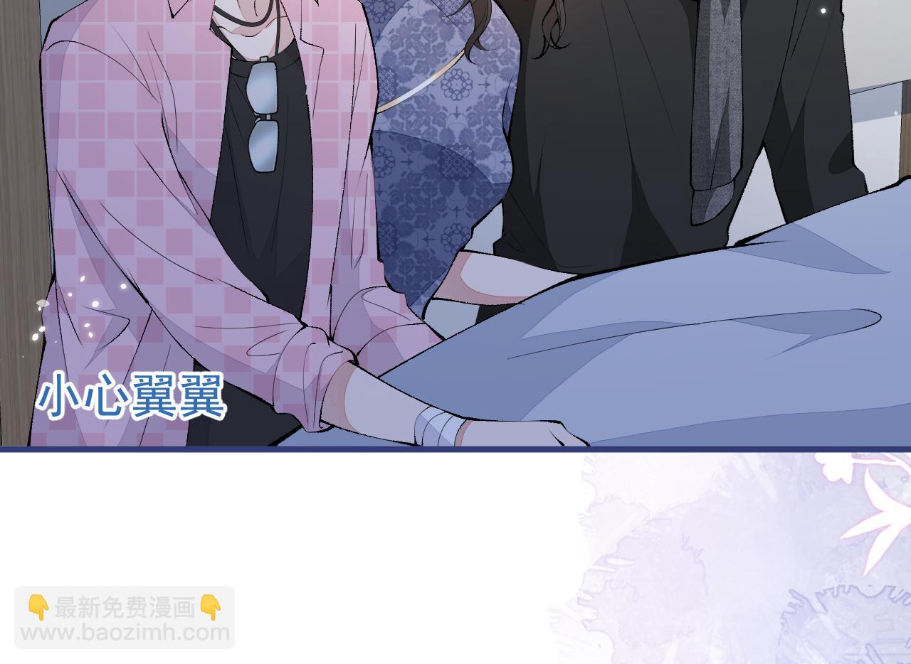 第145话 爬上你的病床(1/3)-第151话