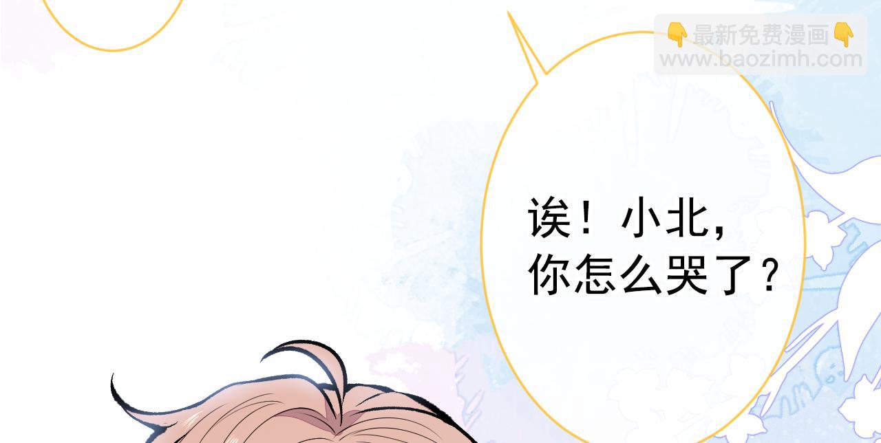 第145话 爬上你的病床(1/3)-第151话
