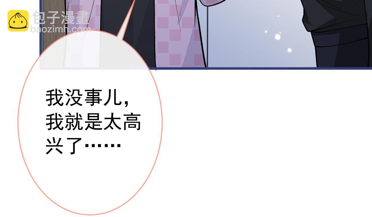 第145话 爬上你的病床(1/3)-第151话