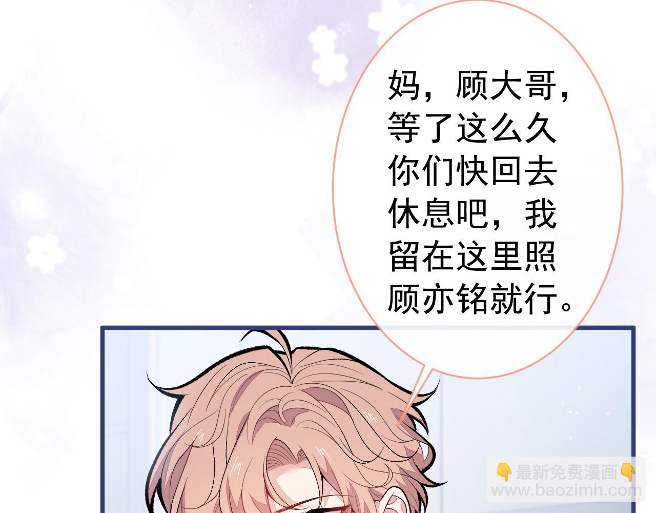 第145话 爬上你的病床(1/3)-第151话