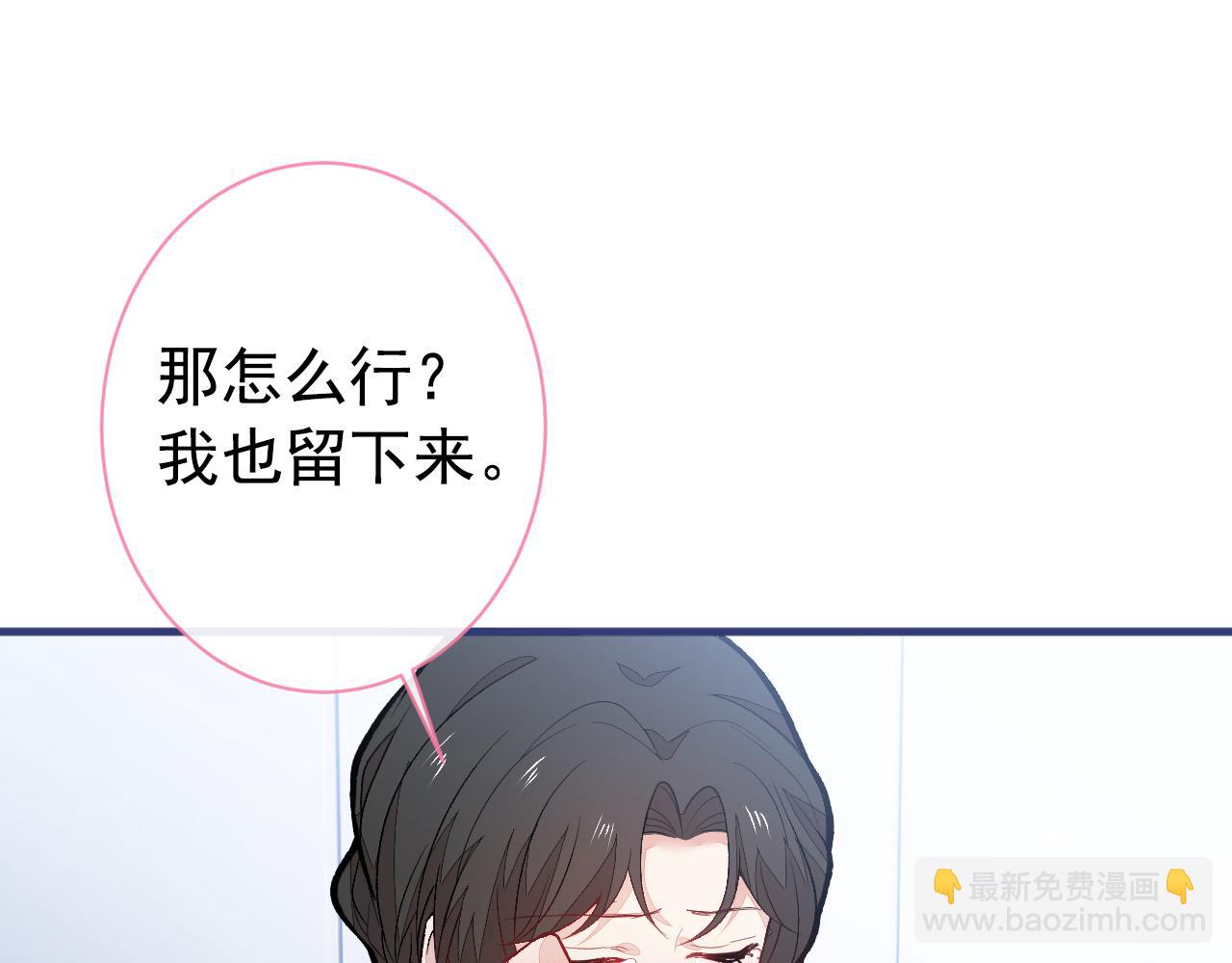 第145话 爬上你的病床(1/3)-第151话