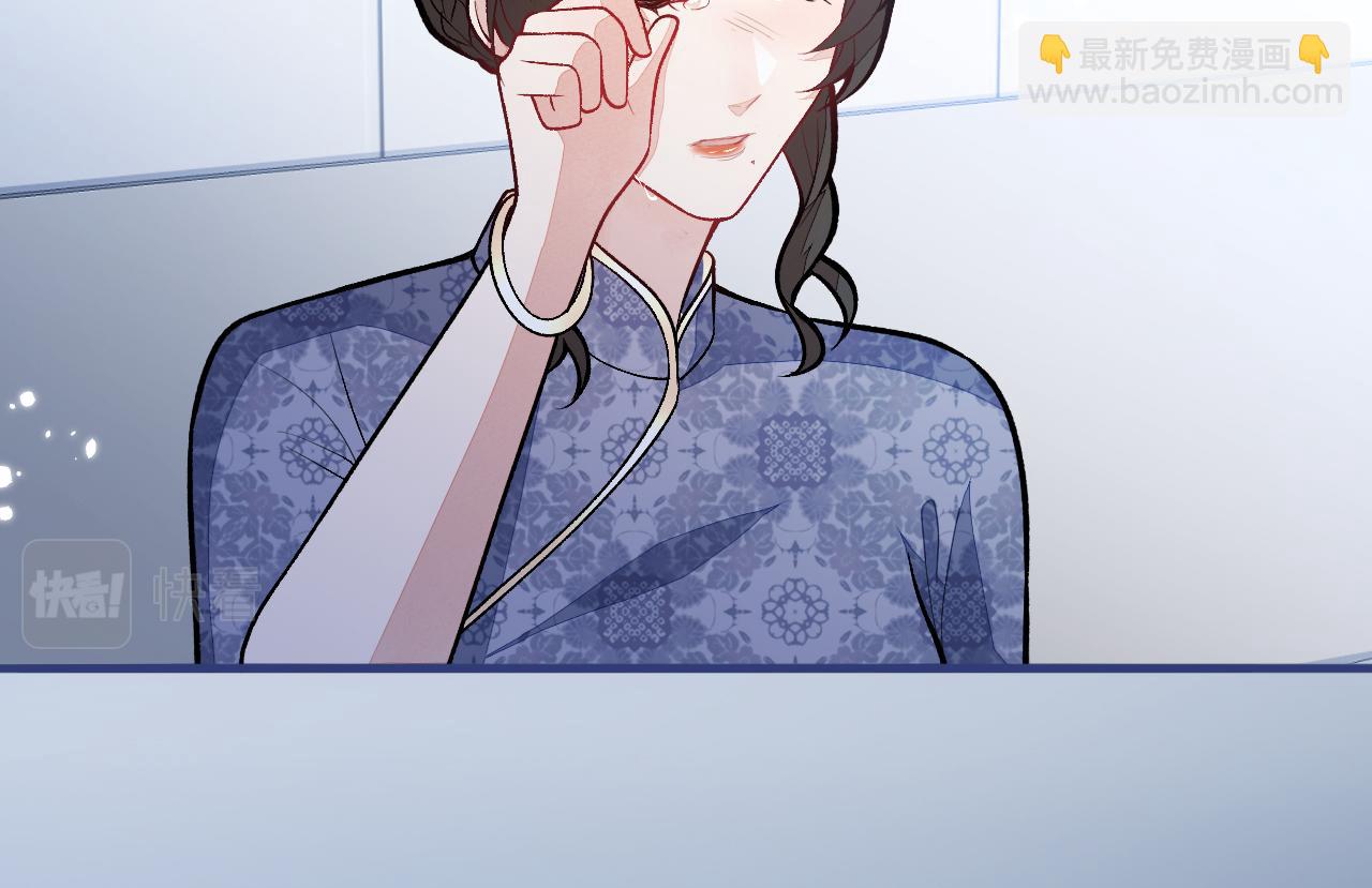 第145话 爬上你的病床(1/3)-第151话