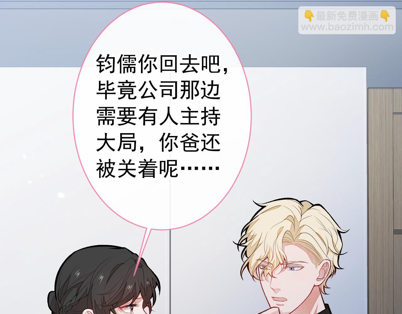 第145话 爬上你的病床(1/3)-第151话