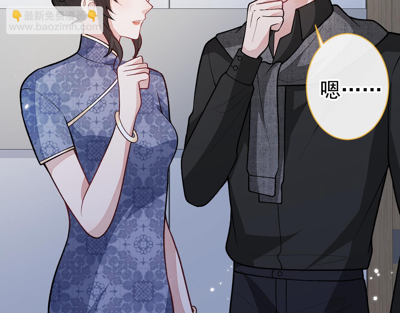 第145话 爬上你的病床(1/3)-第151话