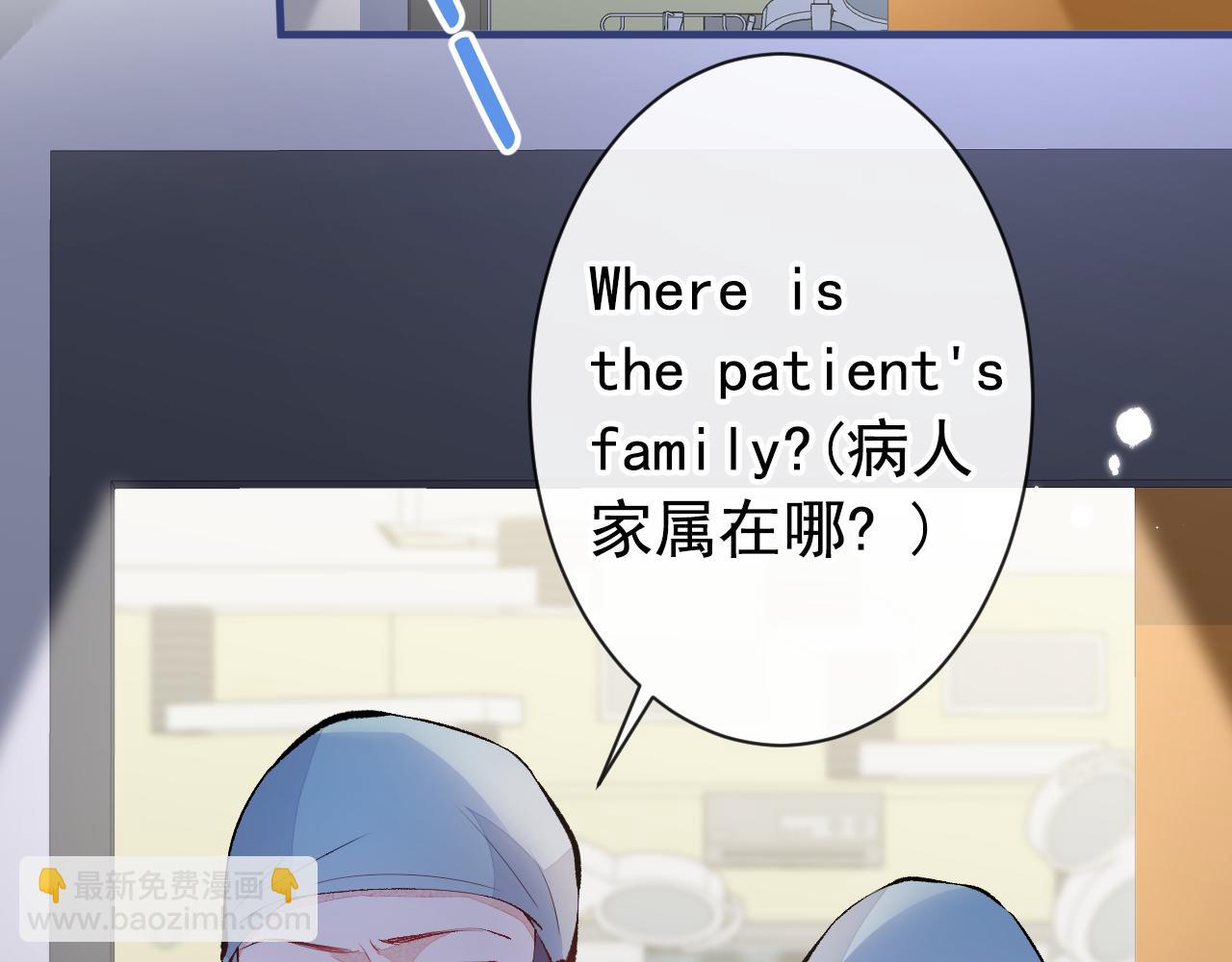 第145话 爬上你的病床(1/3)-第151话