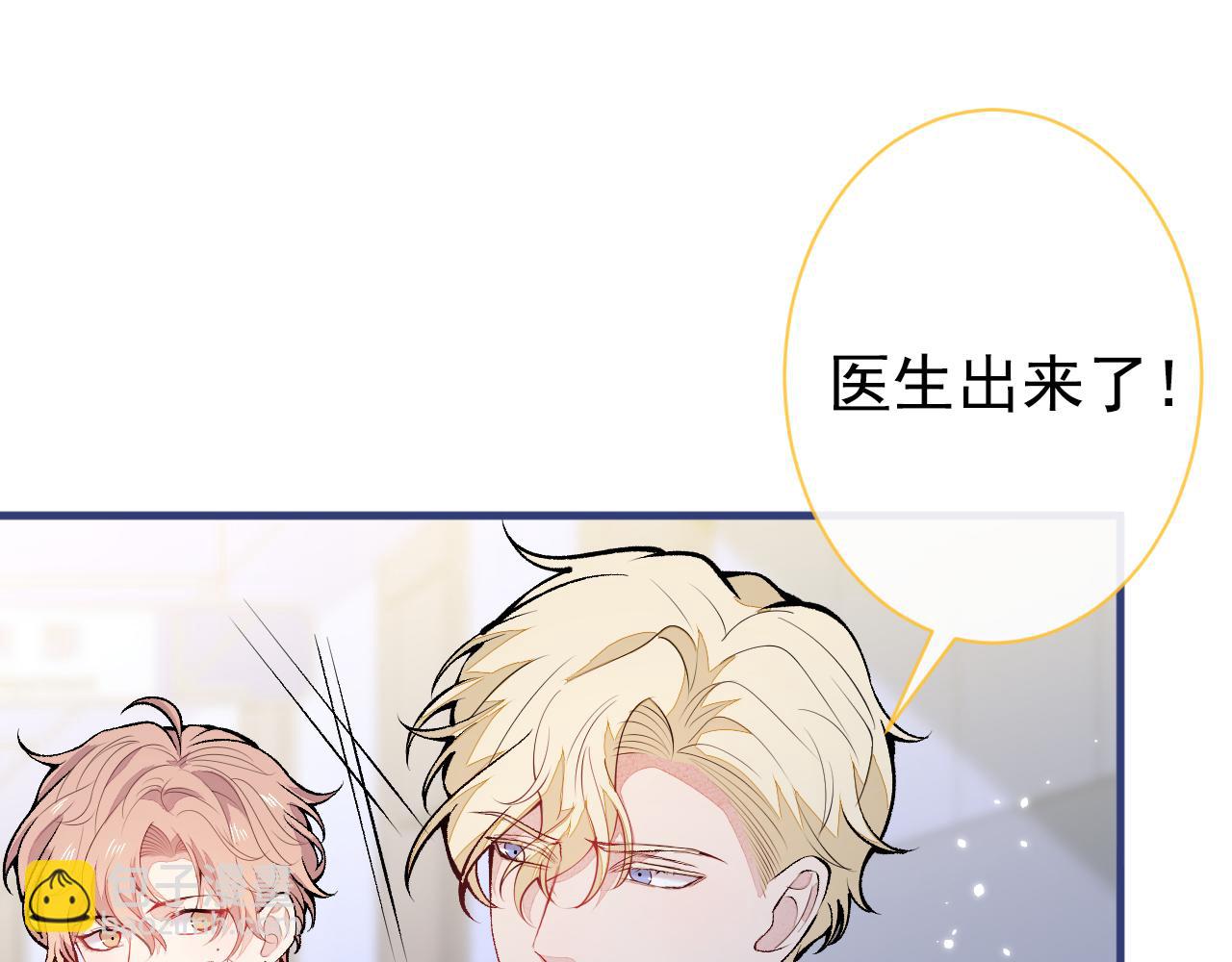 第145话 爬上你的病床(1/3)-第151话