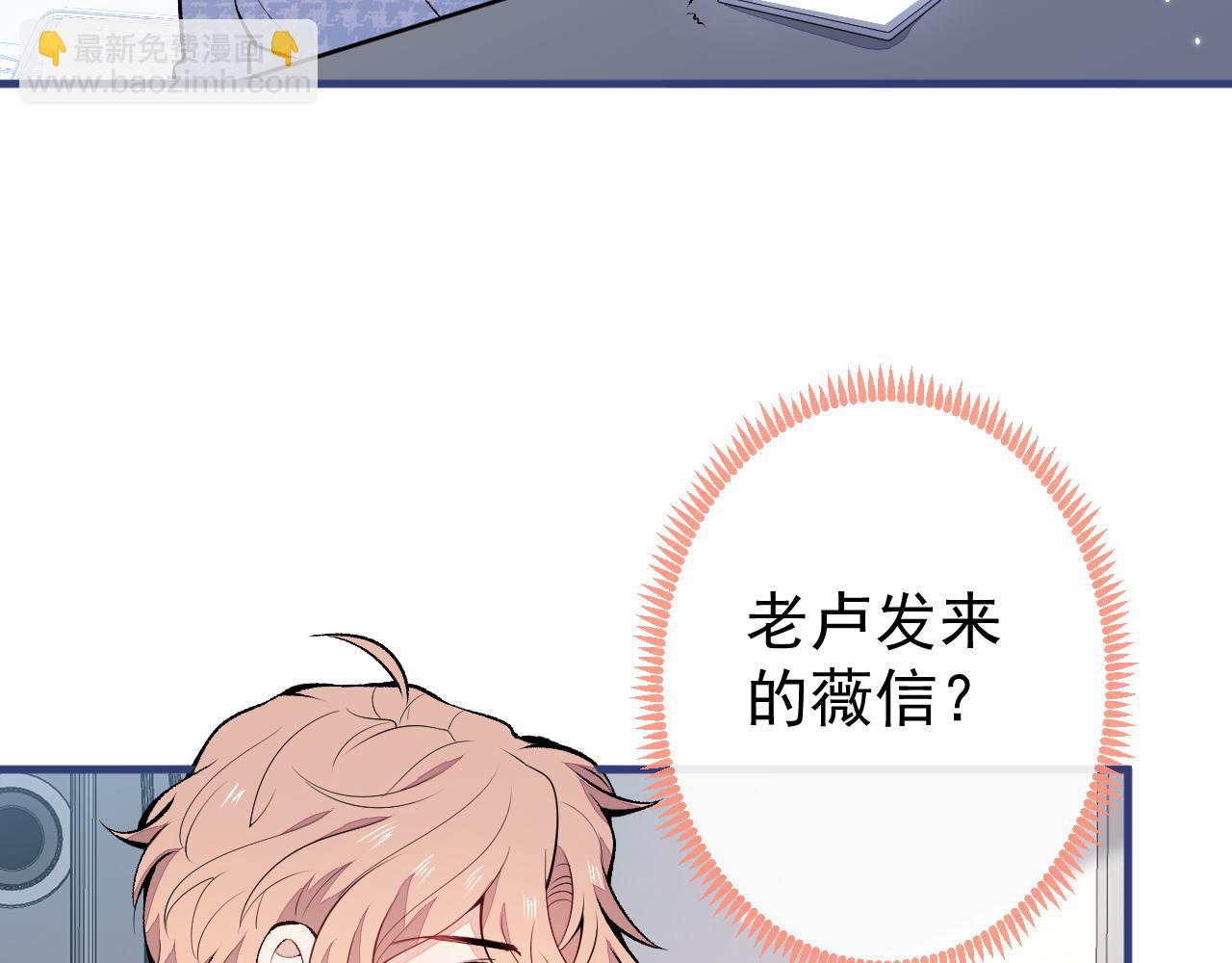 第147话 我只要你好好的(1/3)-第153话