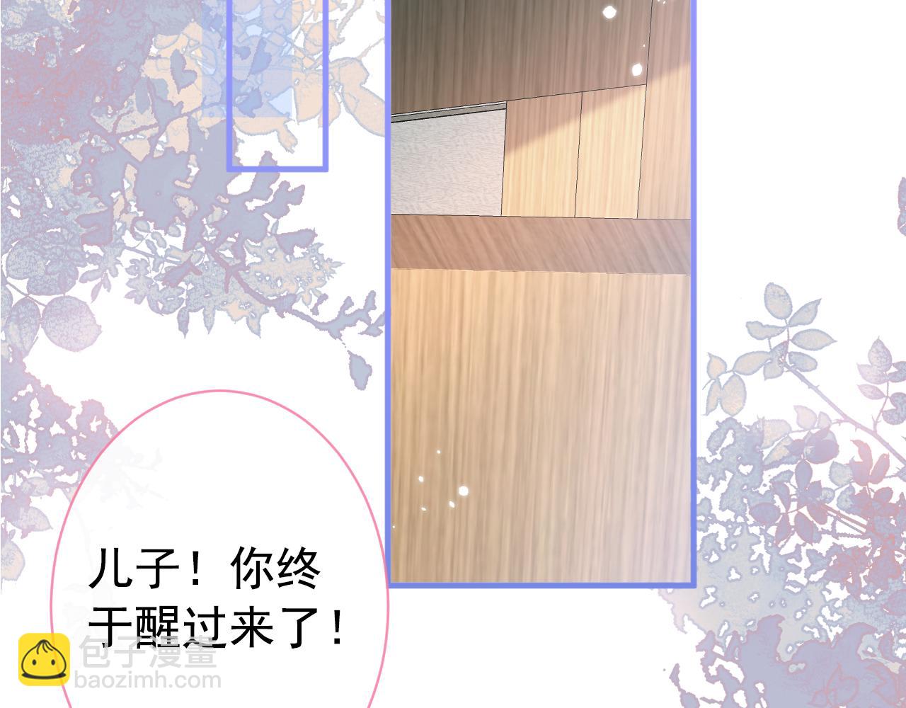 第147话 我只要你好好的(1/3)-第153话