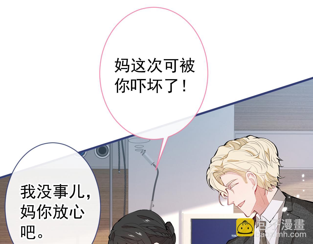 第147话 我只要你好好的(1/3)-第153话