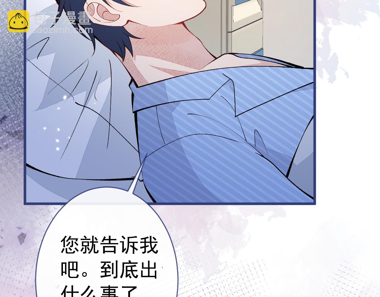 第147话 我只要你好好的(1/3)-第153话