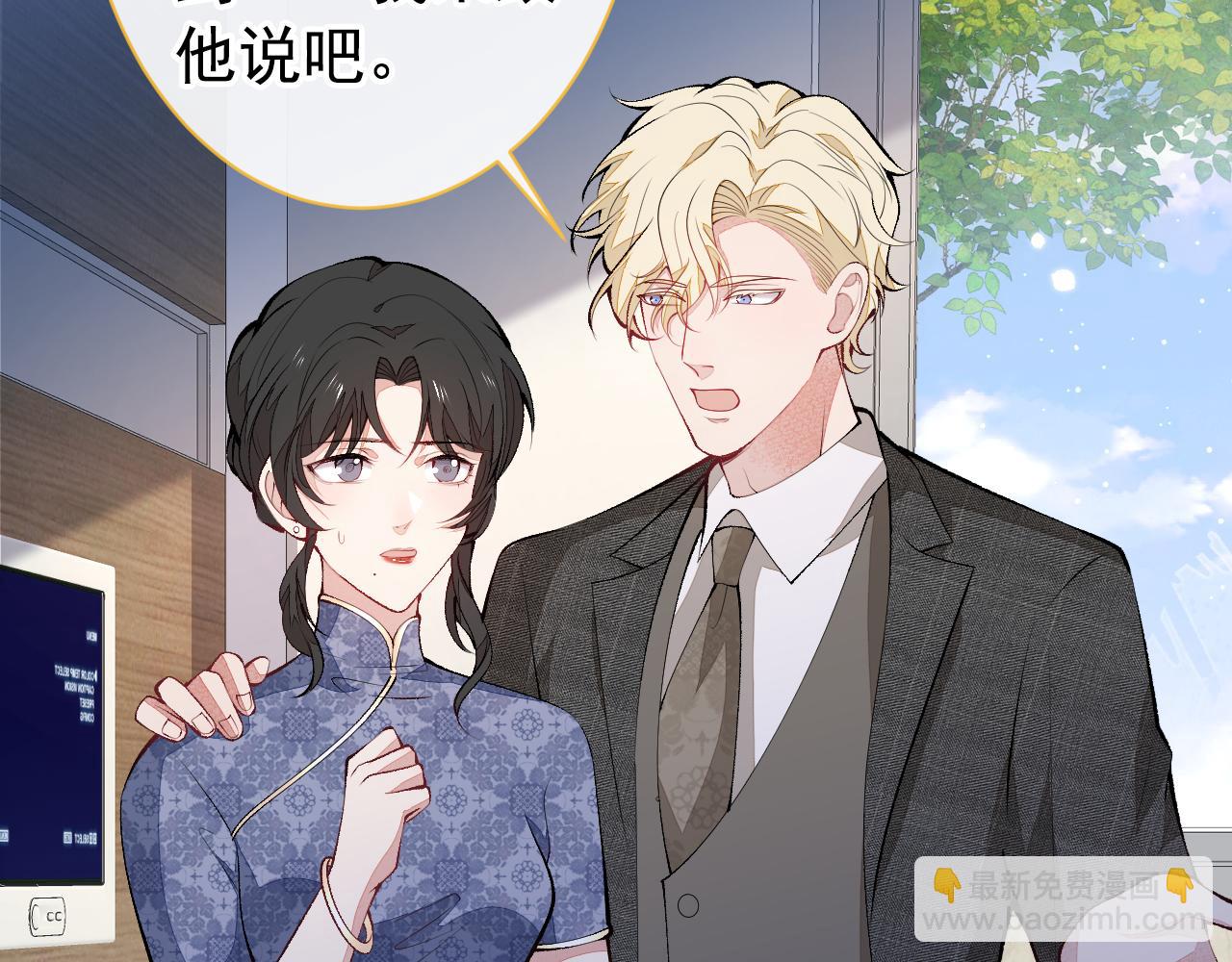 第147话 我只要你好好的(1/3)-第153话