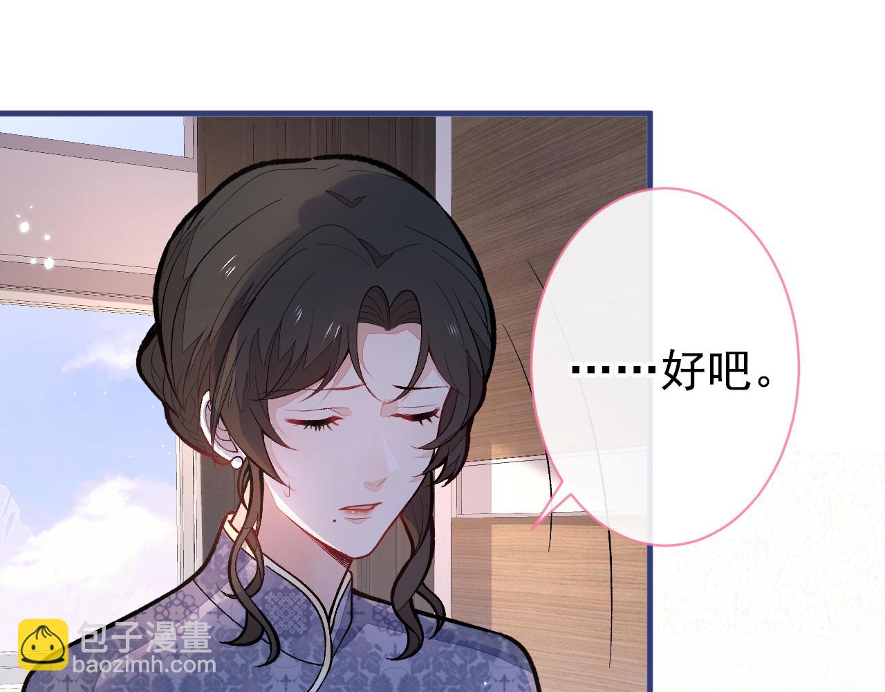 第147话 我只要你好好的(1/3)-第153话