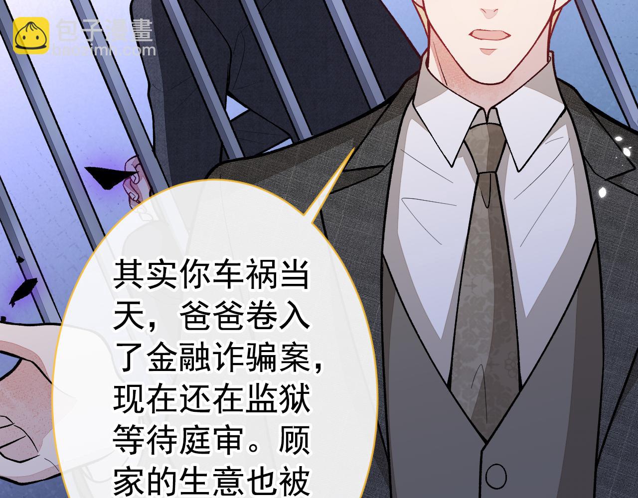 第147话 我只要你好好的(1/3)-第153话