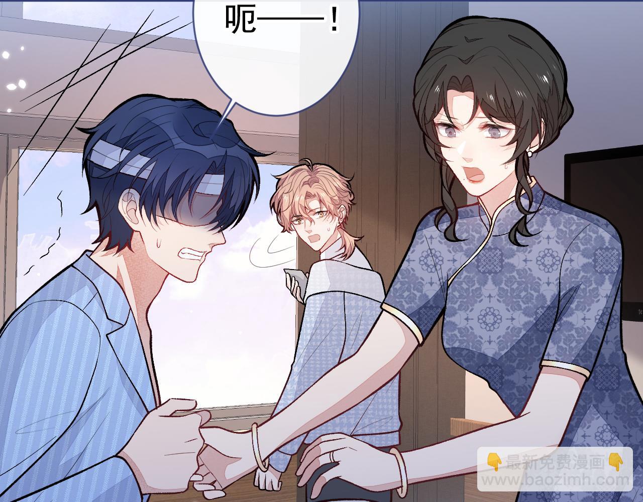第147话 我只要你好好的(1/3)-第153话