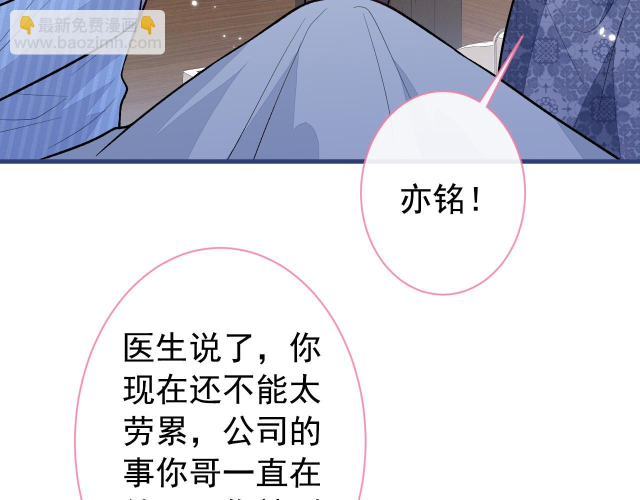 第147话 我只要你好好的(1/3)-第153话
