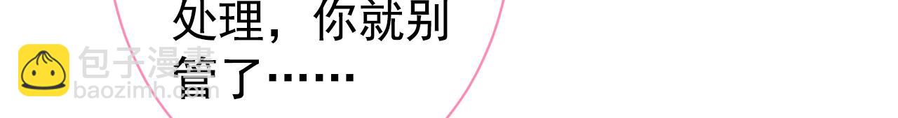 第147话 我只要你好好的(1/3)-第153话