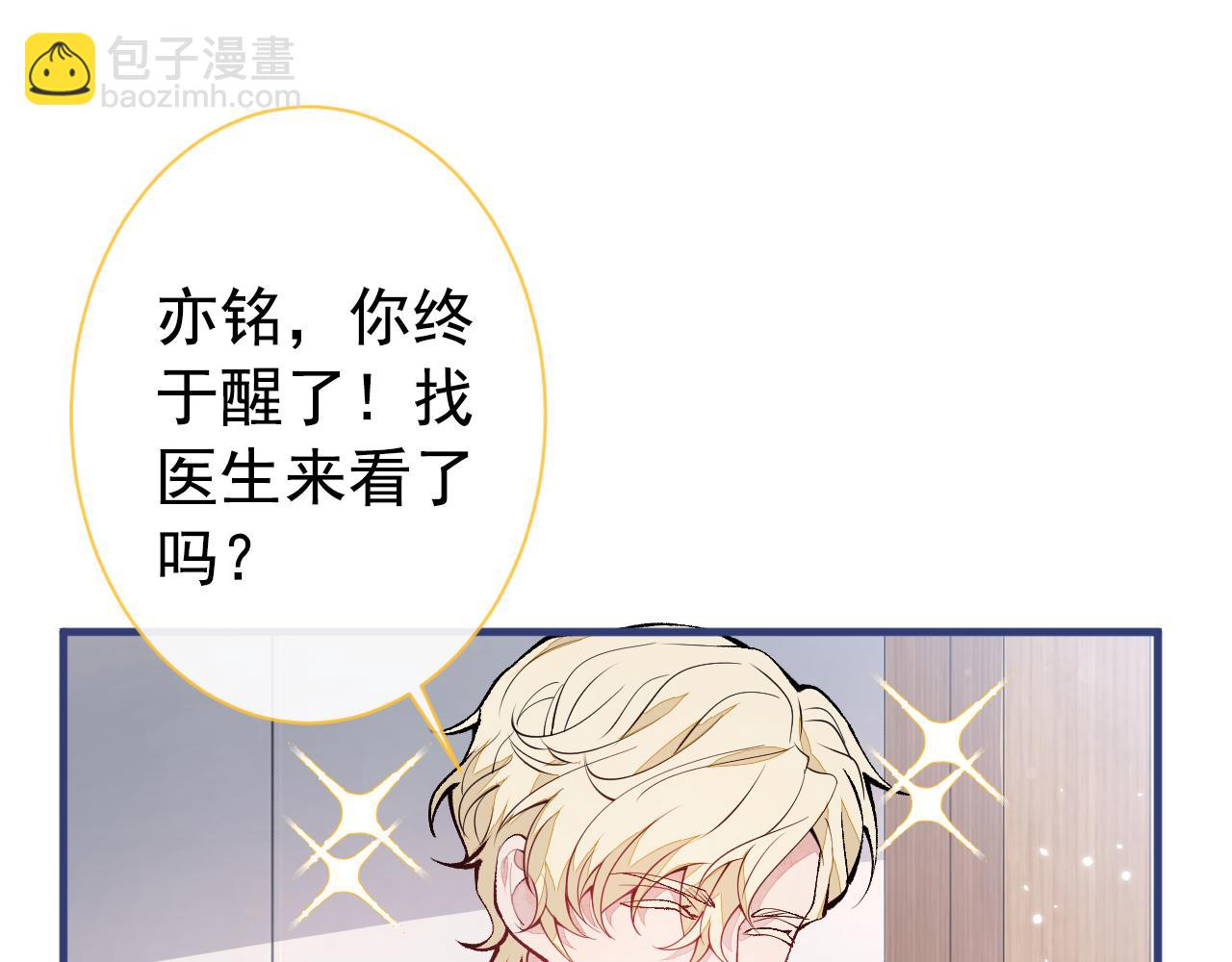 第147话 我只要你好好的(1/3)-第153话