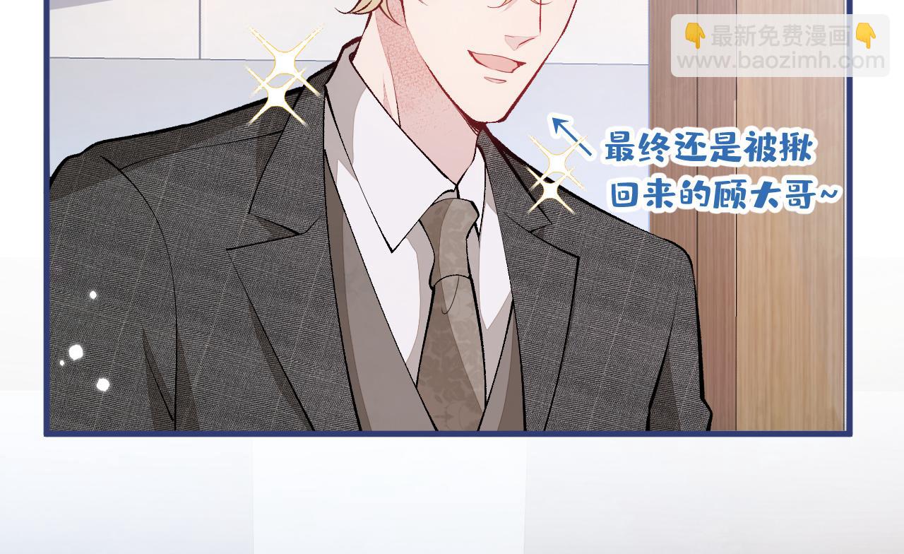 第147话 我只要你好好的(1/3)-第153话