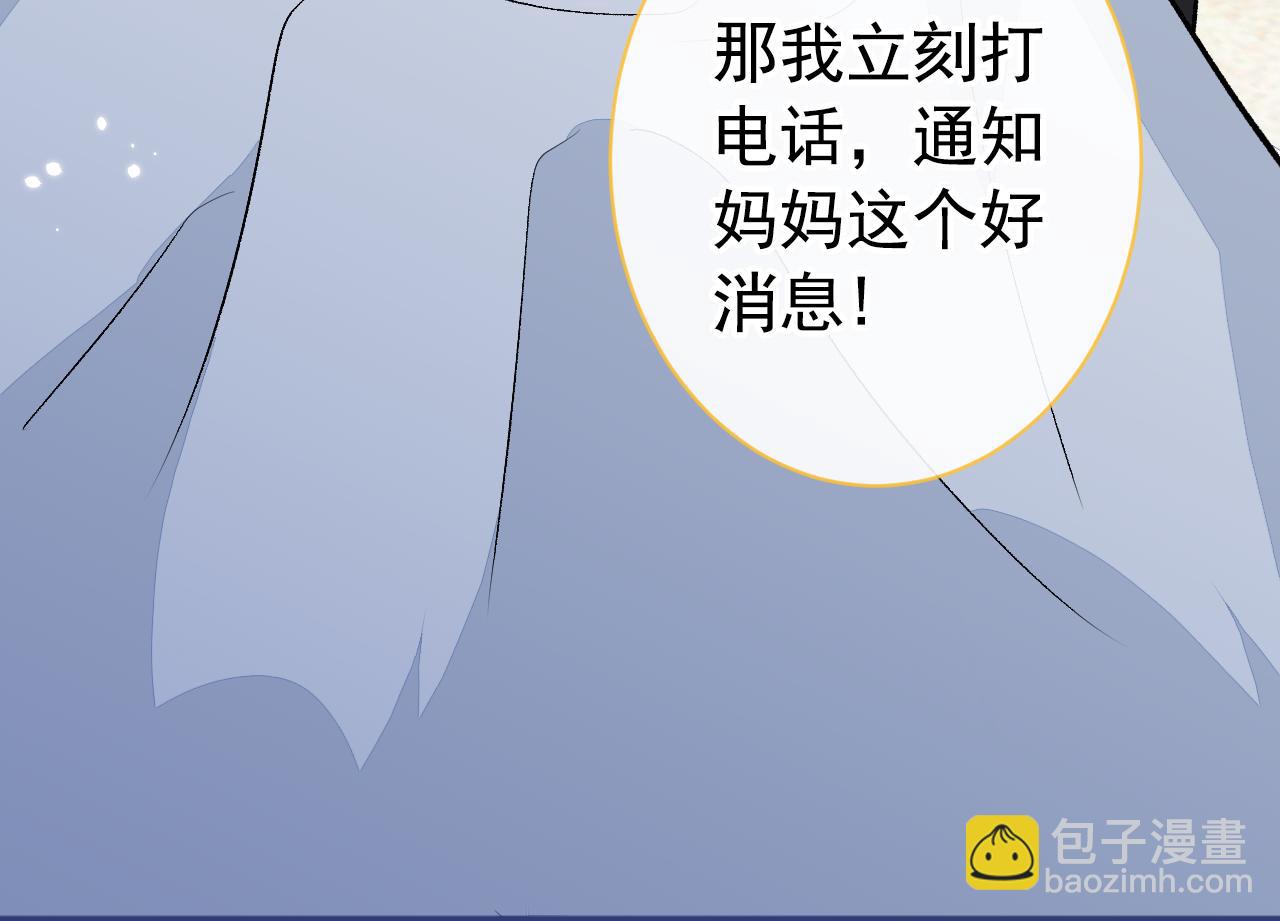 第147话 我只要你好好的(1/3)-第153话