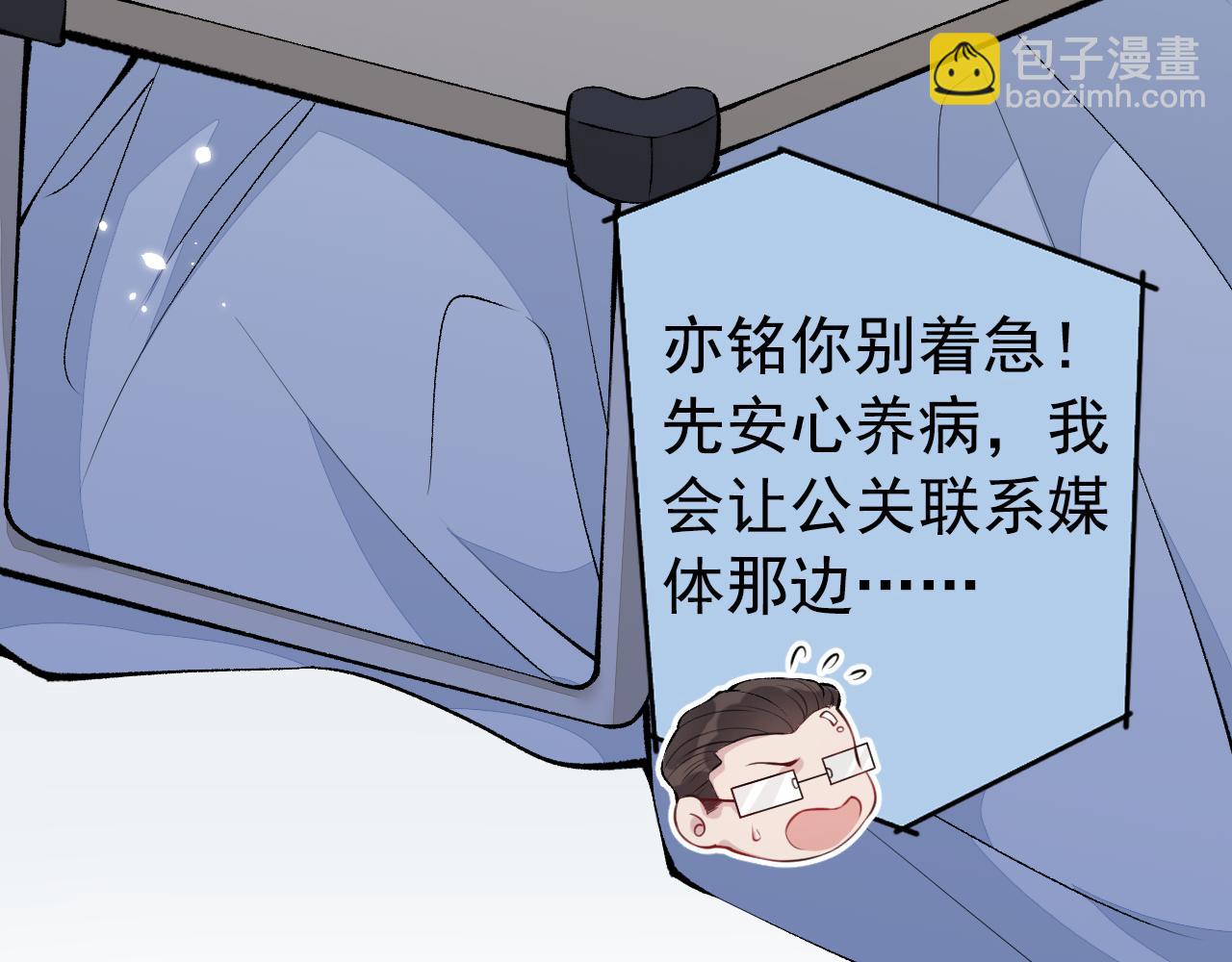 第149话 大佬就是我！(1/3)-第155话
