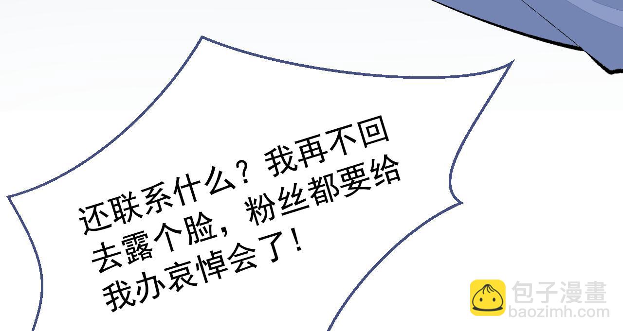 第149话 大佬就是我！(1/3)-第155话