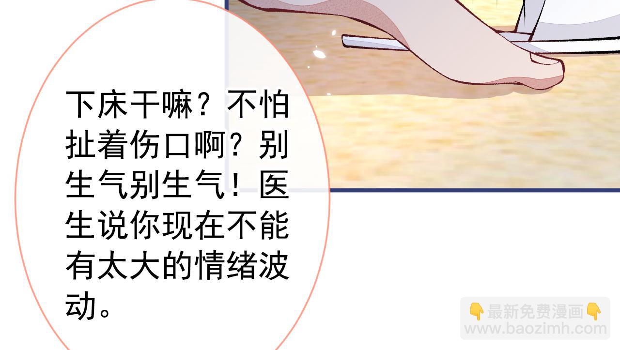 第149话 大佬就是我！(1/3)-第155话