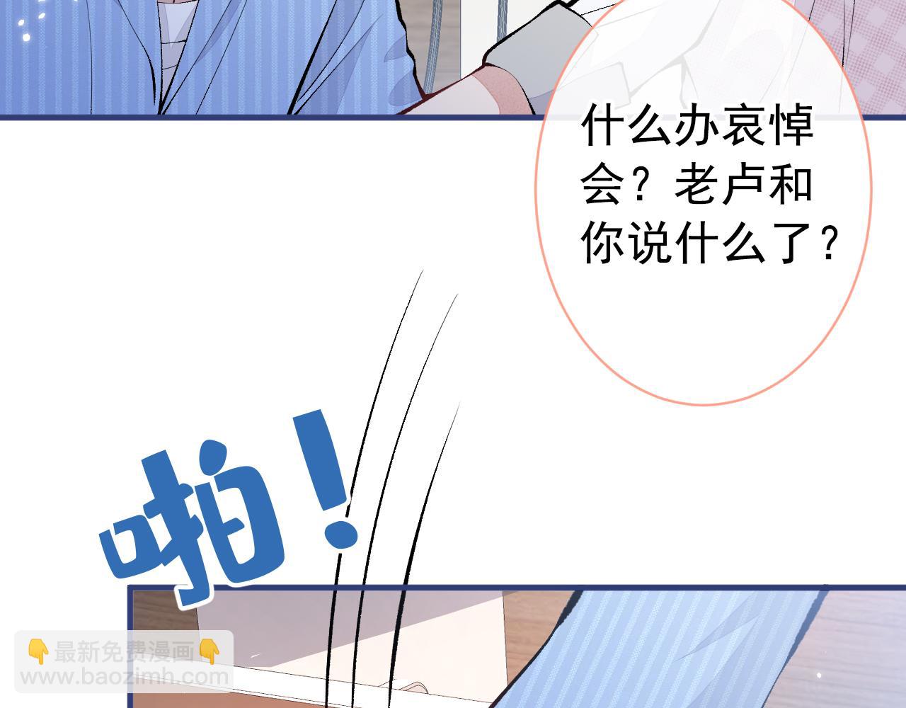 第149话 大佬就是我！(1/3)-第155话