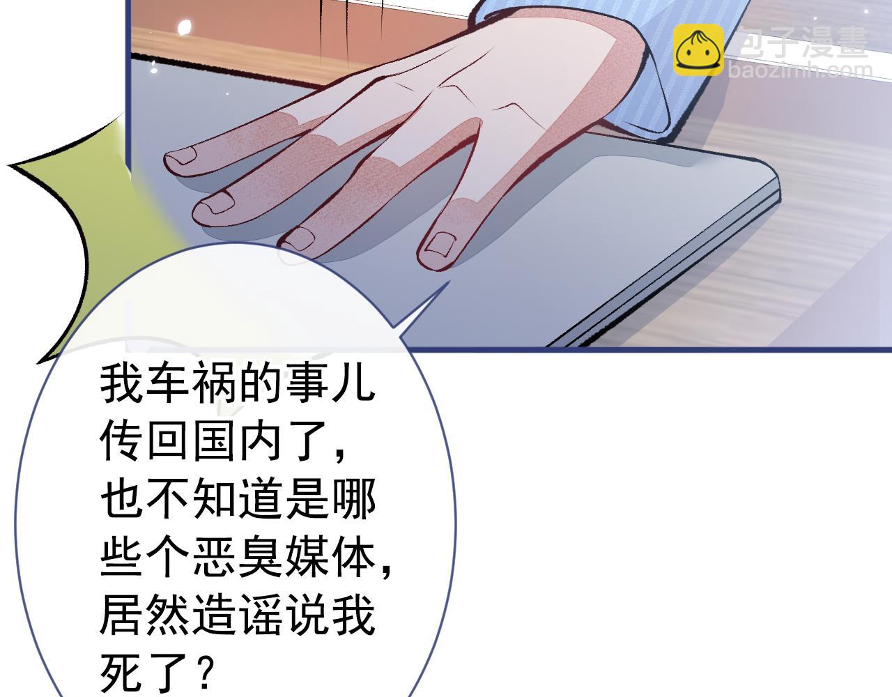 第149话 大佬就是我！(1/3)-第155话