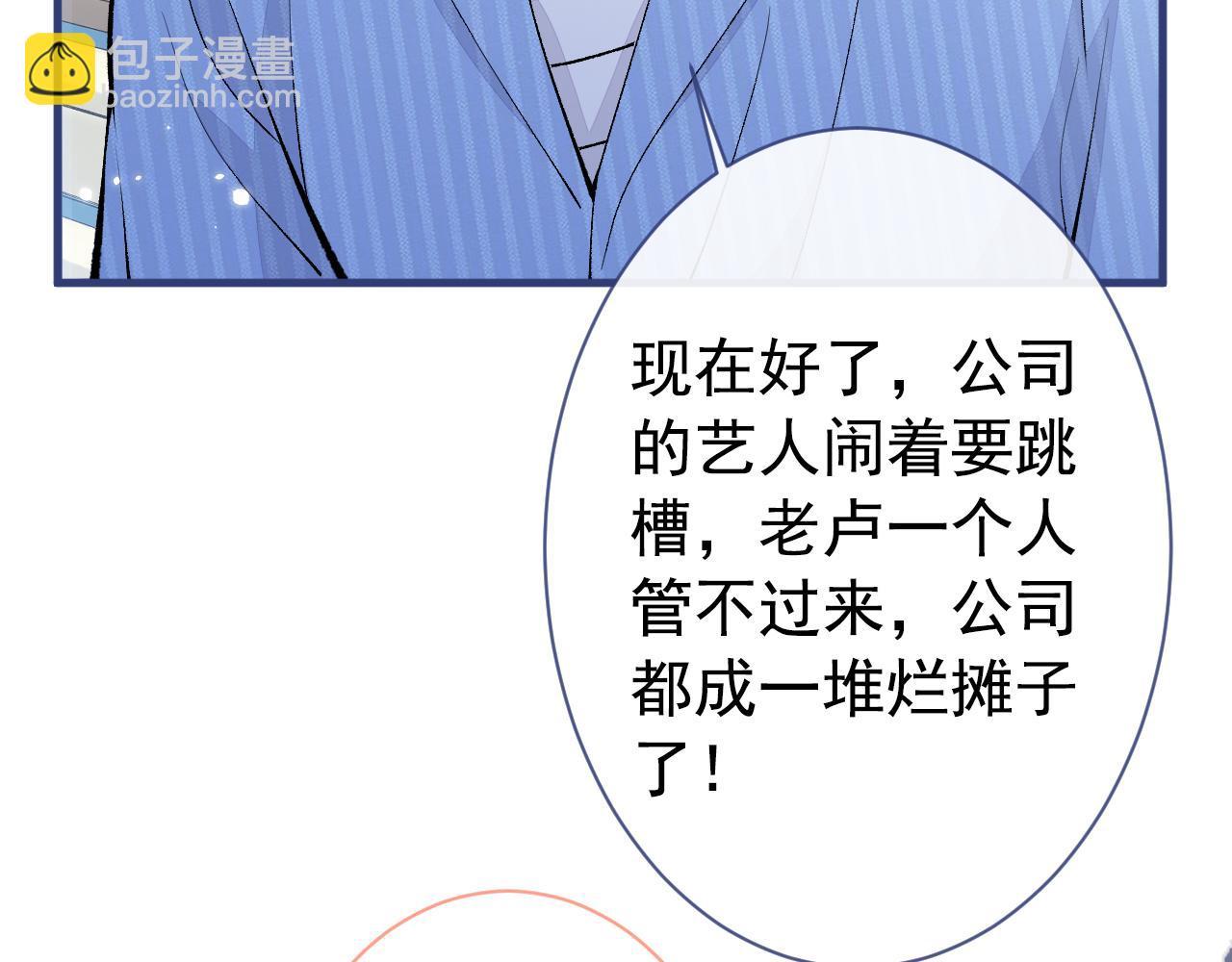 第149话 大佬就是我！(1/3)-第155话