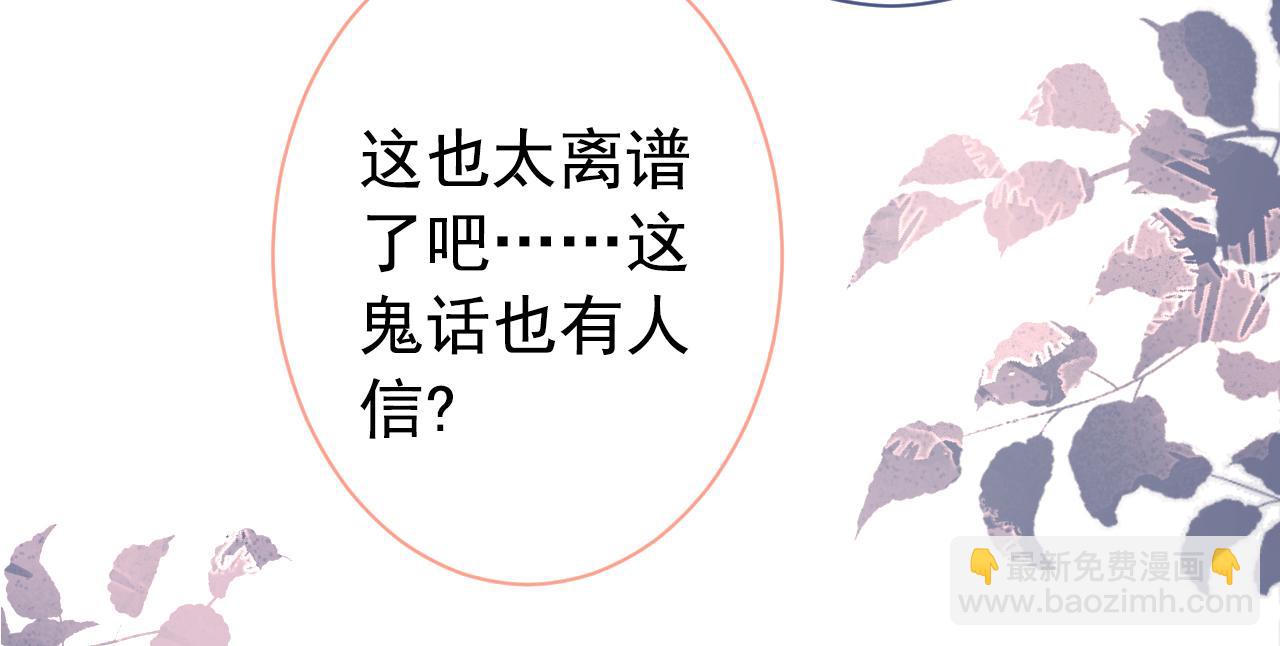 第149话 大佬就是我！(1/3)-第155话