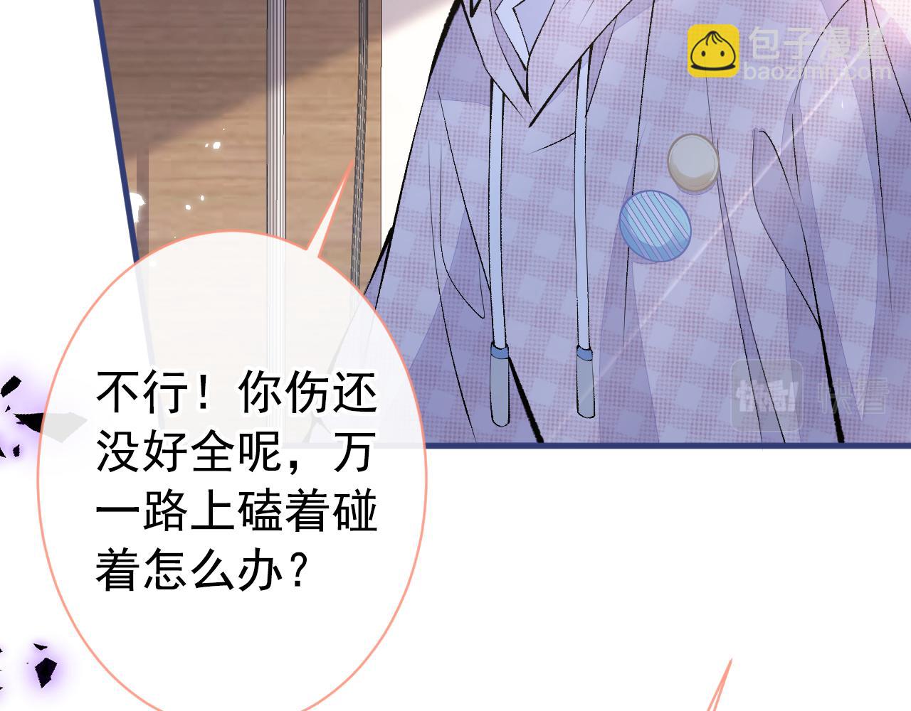 第149话 大佬就是我！(1/3)-第155话