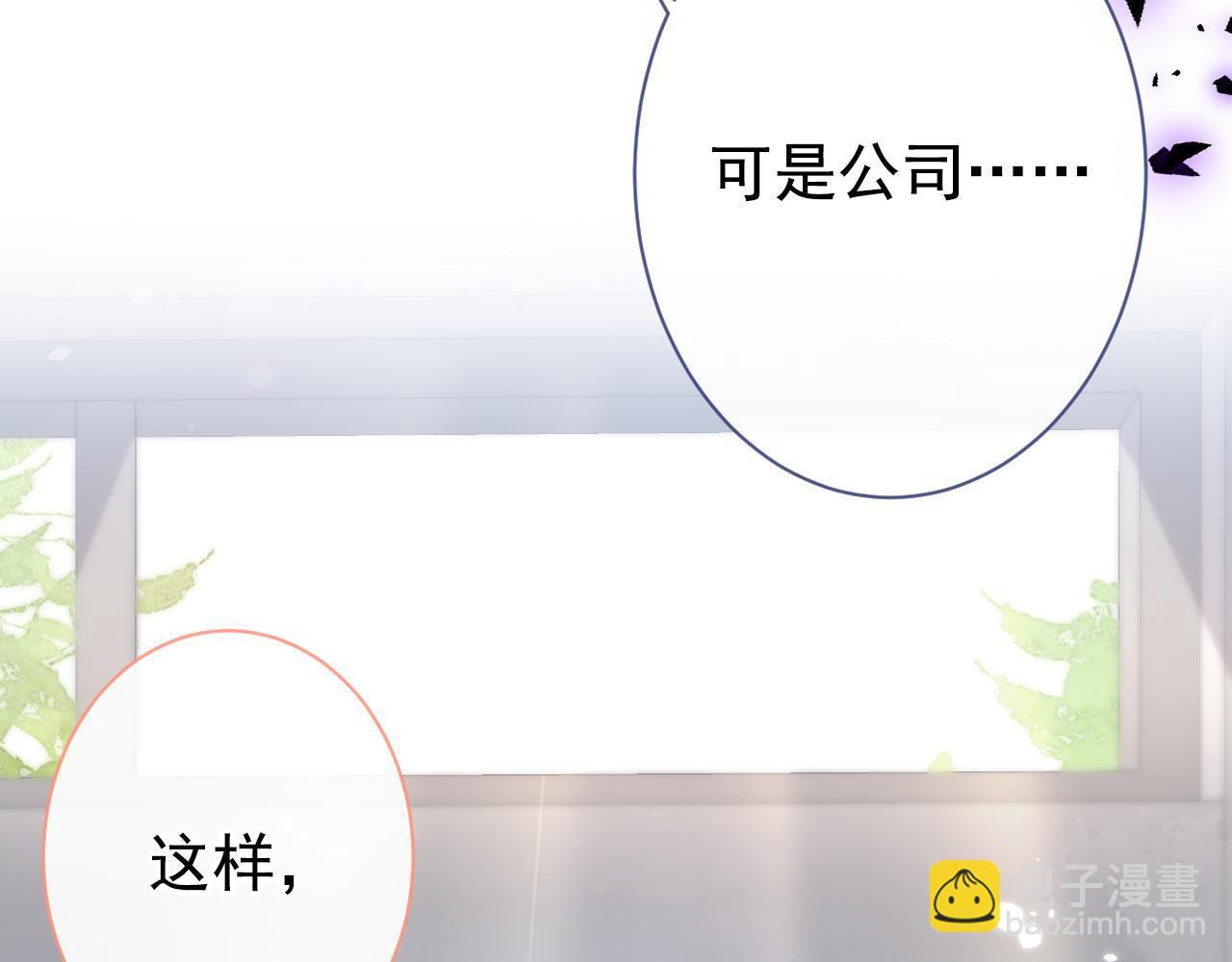 第149话 大佬就是我！(1/3)-第155话