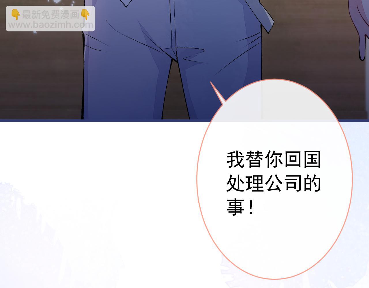 第149话 大佬就是我！(1/3)-第155话