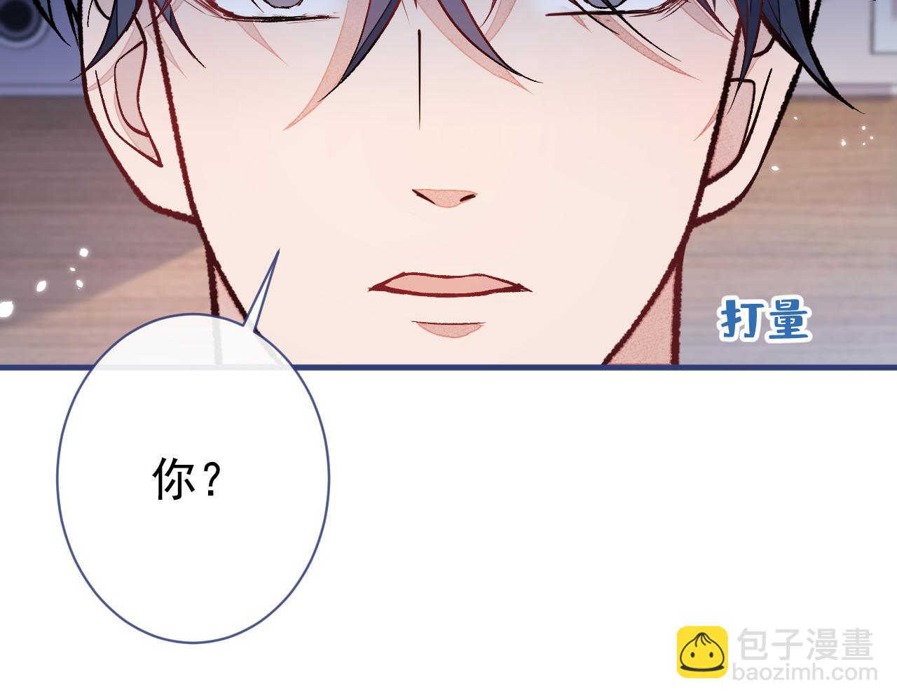 第149话 大佬就是我！(1/3)-第155话