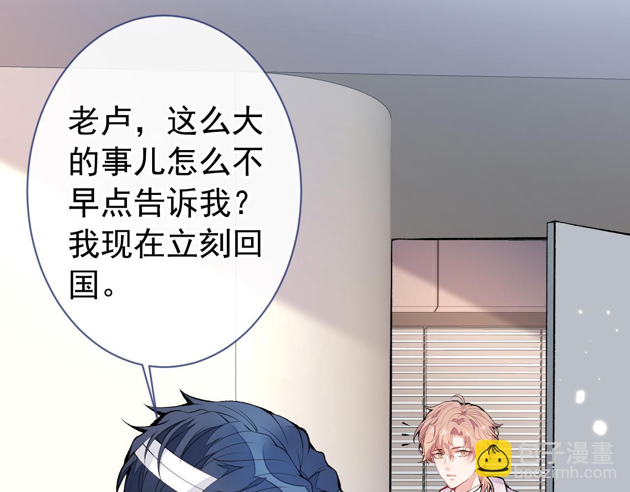 第149话 大佬就是我！(1/3)-第155话