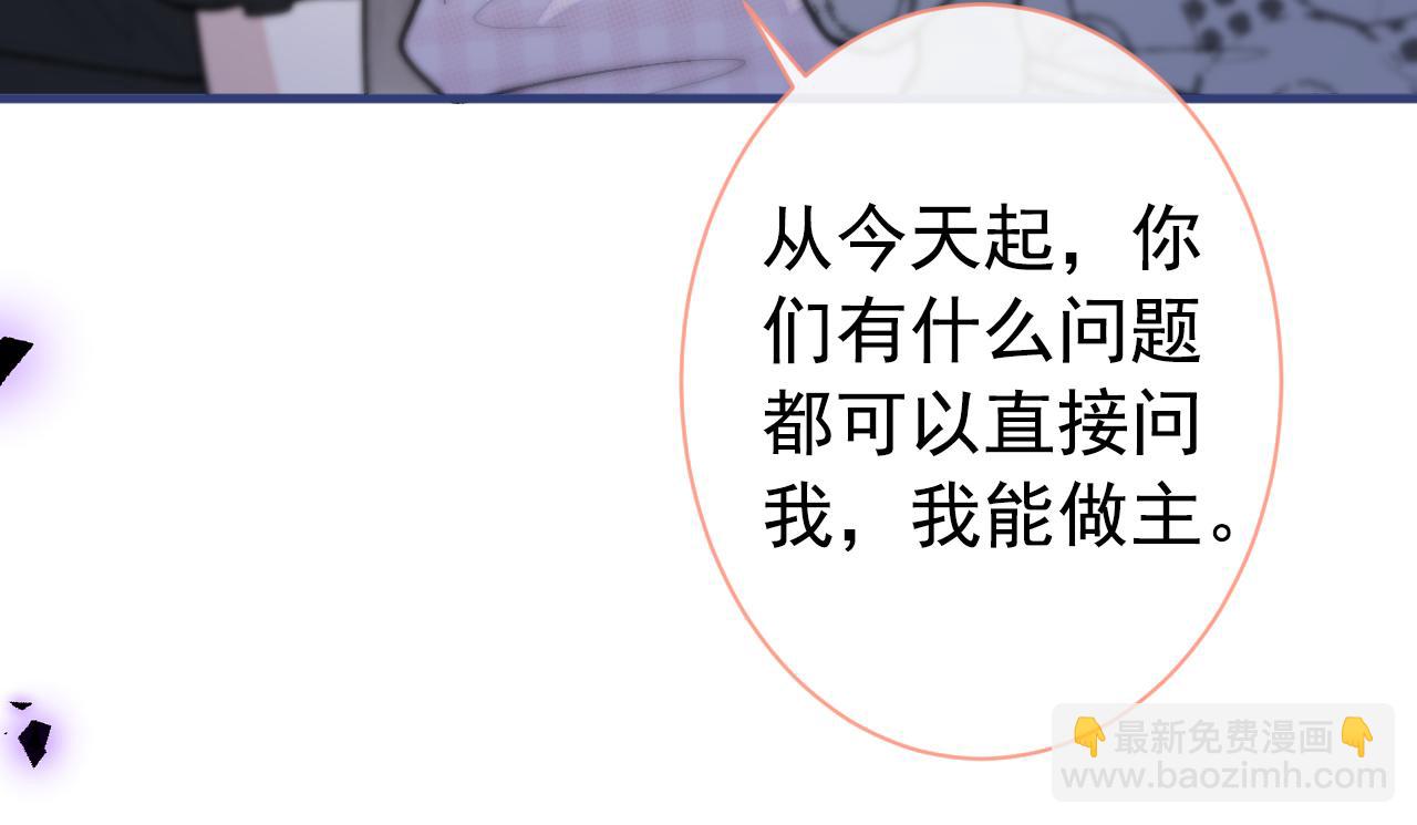 第151话 解约费五千万？！(1/3)-第157话