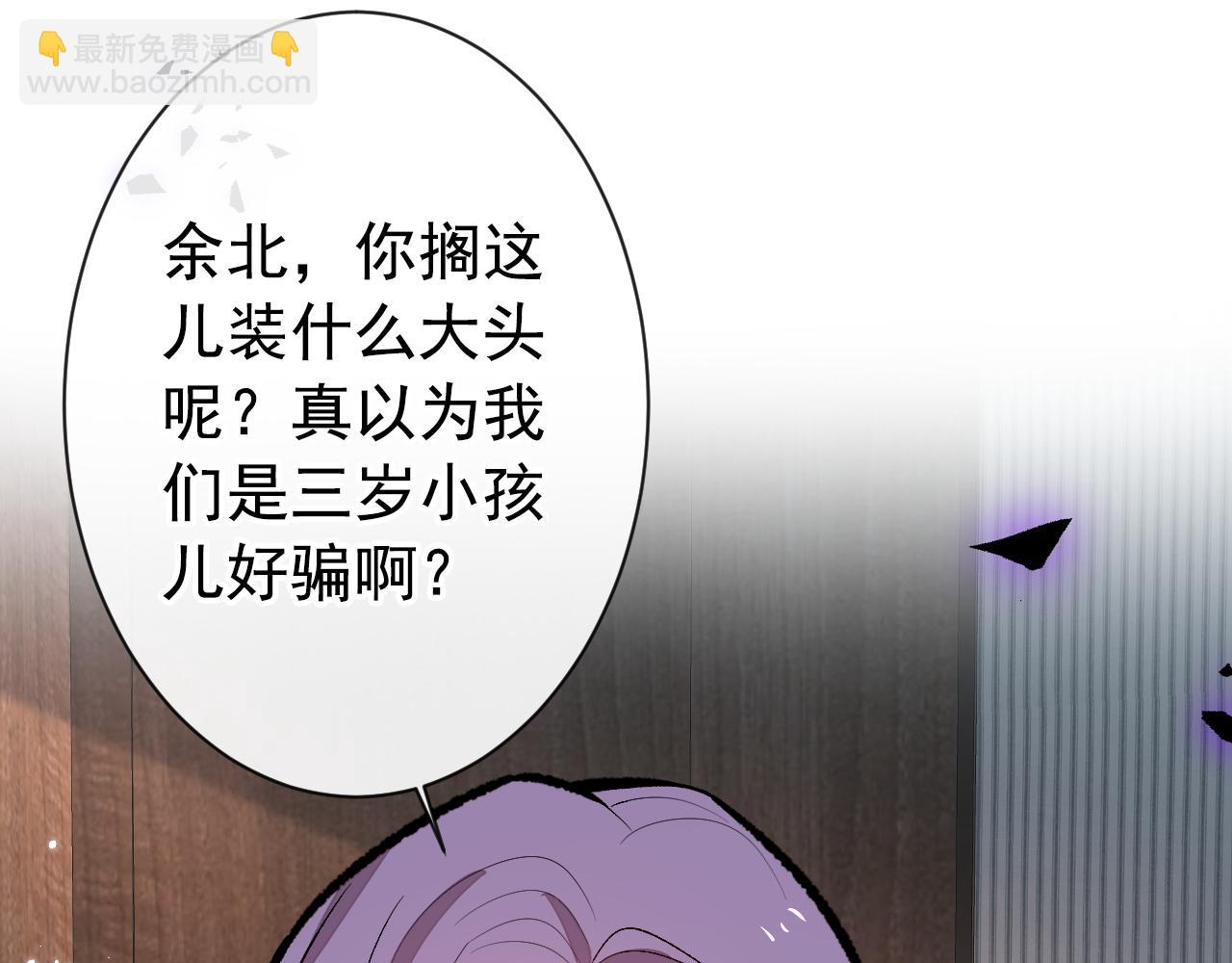 第151话 解约费五千万？！(1/3)-第157话