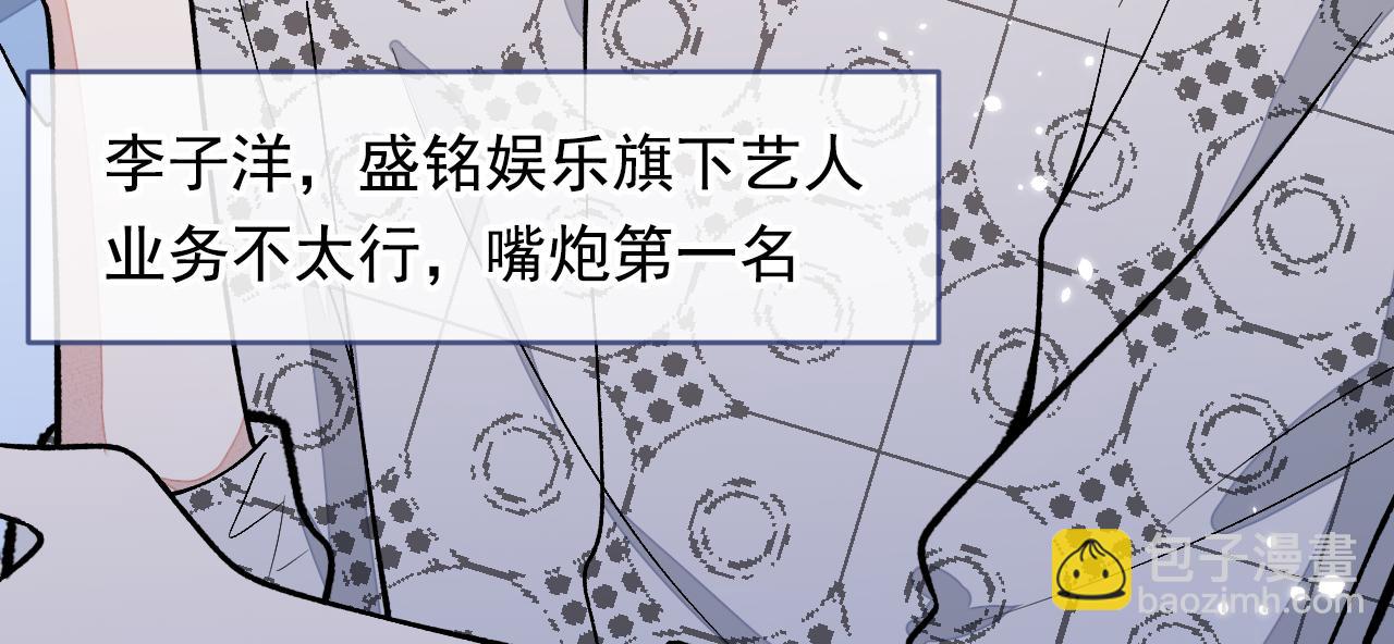 第151话 解约费五千万？！(1/3)-第157话