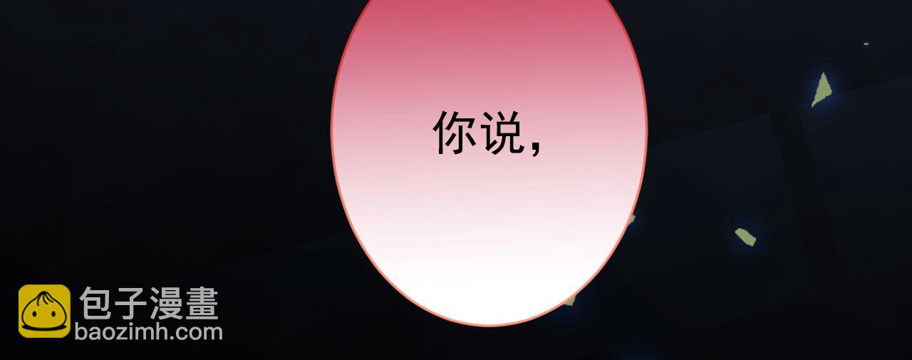 第151话 解约费五千万？！(1/3)-第157话