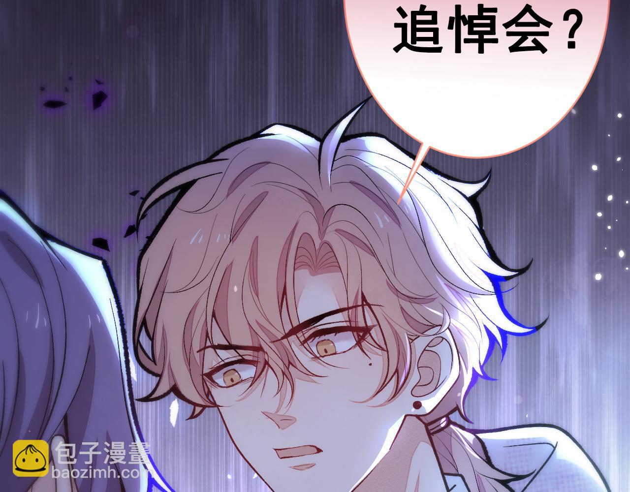 第151话 解约费五千万？！(1/3)-第157话
