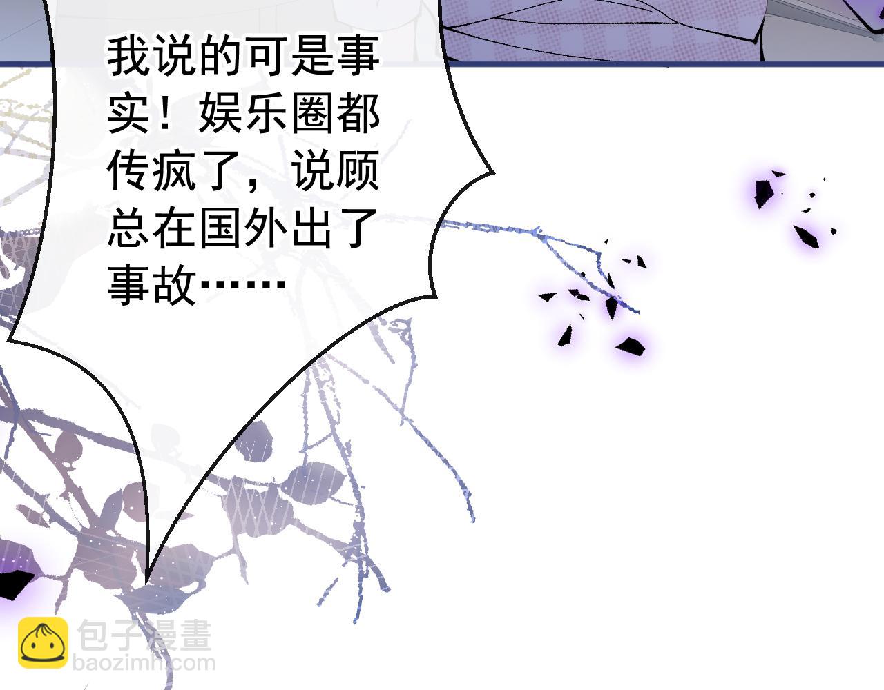第151话 解约费五千万？！(1/3)-第157话