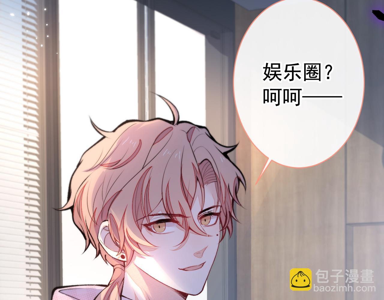 第151话 解约费五千万？！(1/3)-第157话