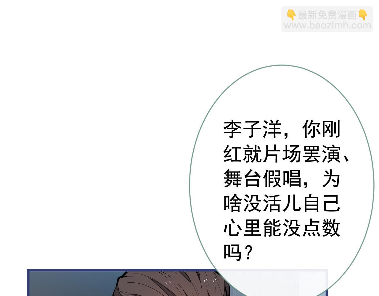 第151话 解约费五千万？！(1/3)-第157话