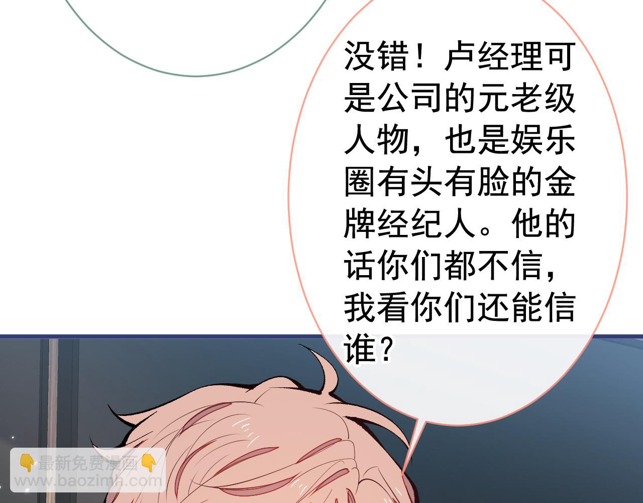第151话 解约费五千万？！(1/3)-第157话