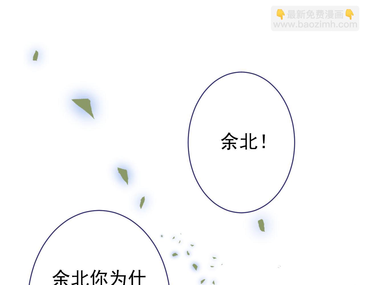 第151话 解约费五千万？！(1/3)-第157话