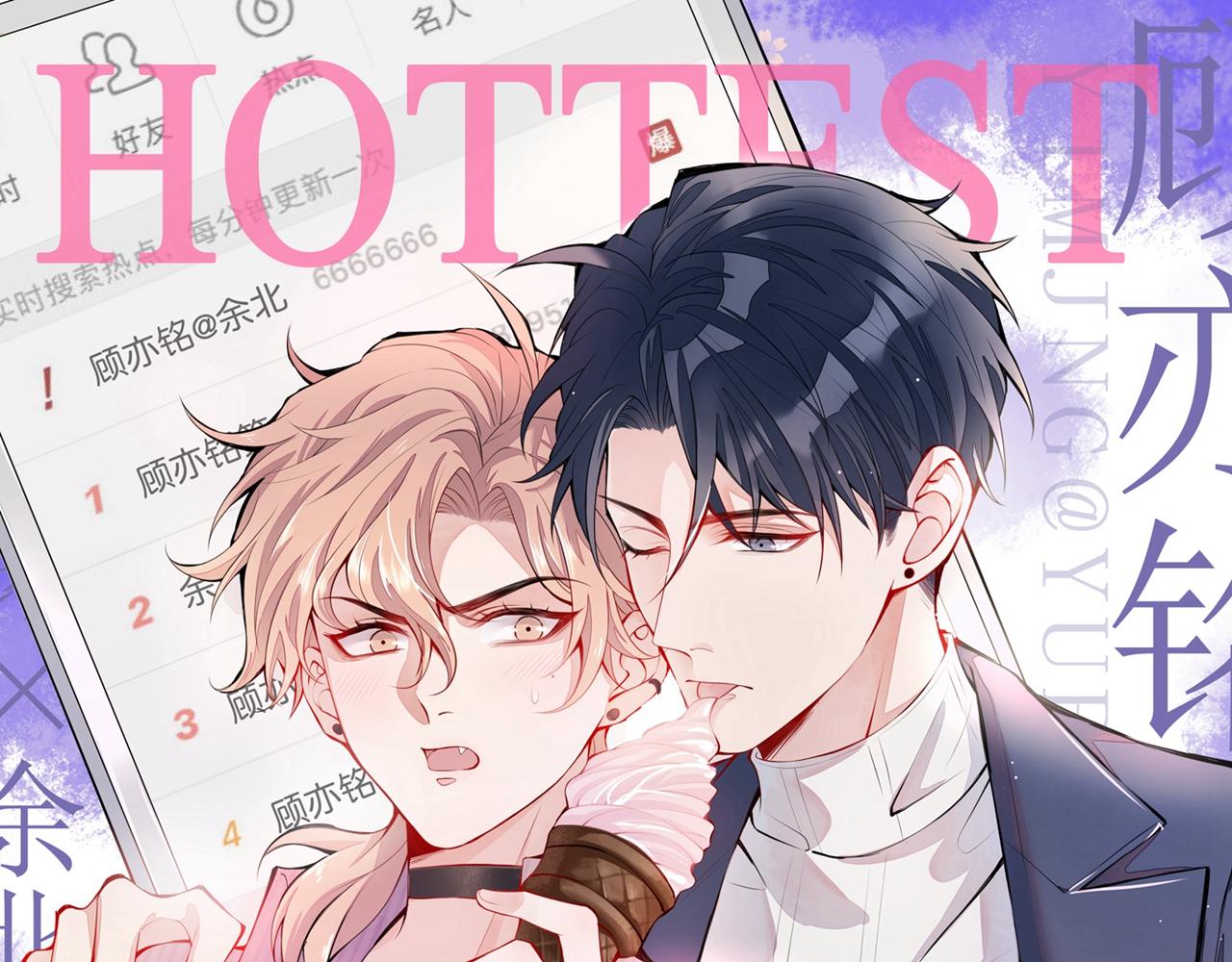 第153话 砍价能手余扒皮(1/3)-第159话