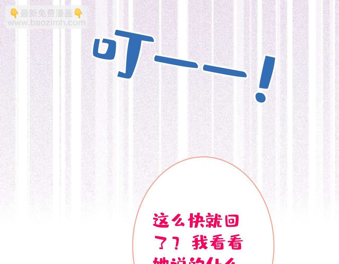 第153话 砍价能手余扒皮(1/3)-第159话