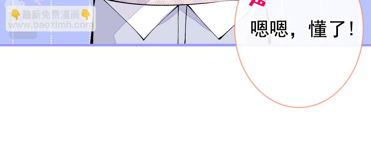 第153话 砍价能手余扒皮(1/3)-第159话